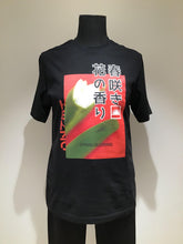 Load image into Gallery viewer, Cotton crew-neck T-shirt
