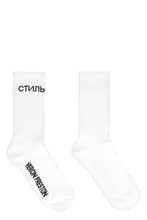 Load image into Gallery viewer, Logo cotton blend socks
