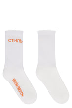Load image into Gallery viewer, Logo cotton blend socks
